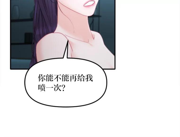 《人间市场》126.爱得热烈 第4页