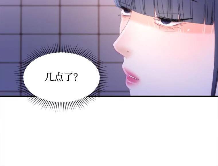 《人间市场》126.爱得热烈 第28页