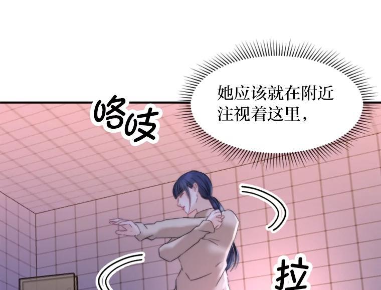 《人间市场》126.爱得热烈 第31页