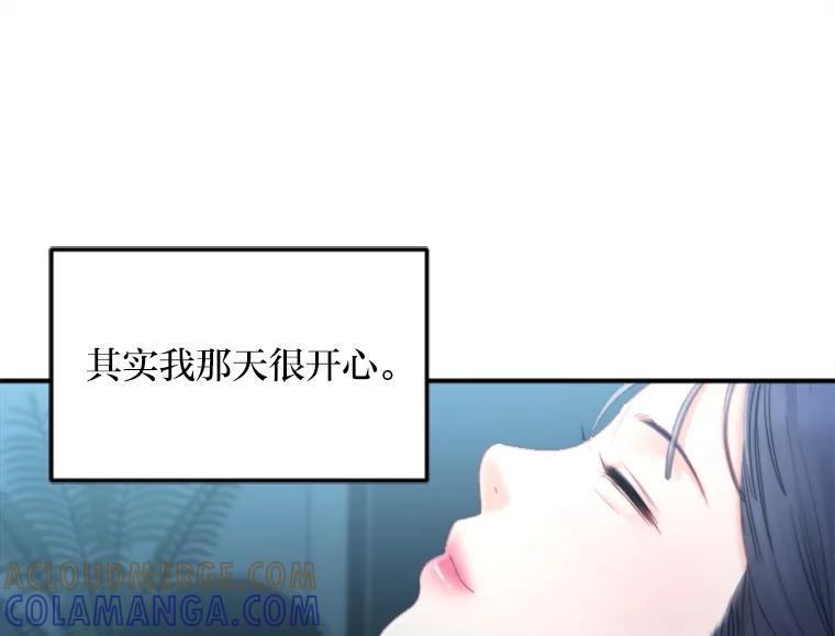 《人间市场》126.爱得热烈 第21页