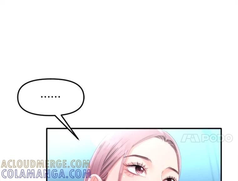 《人间市场》126.爱得热烈 第17页