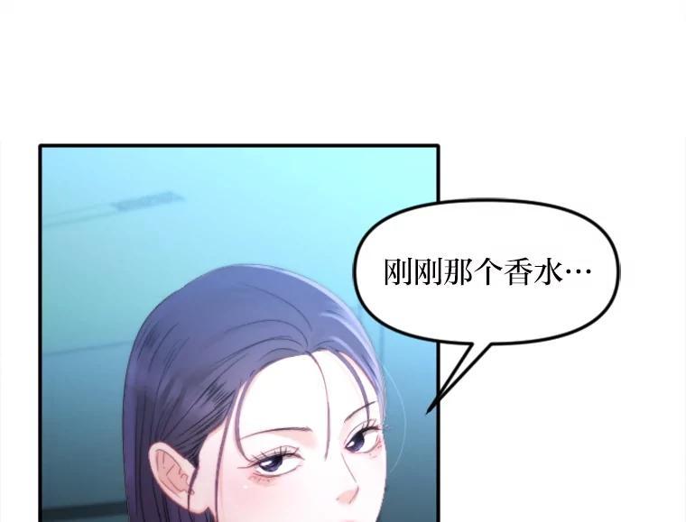 《人间市场》126.爱得热烈 第3页