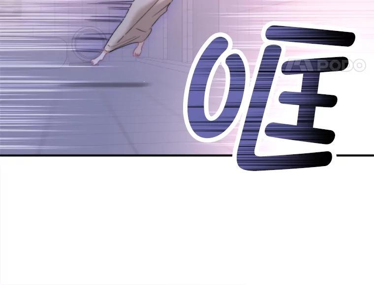 《人间市场》126.爱得热烈 第51页