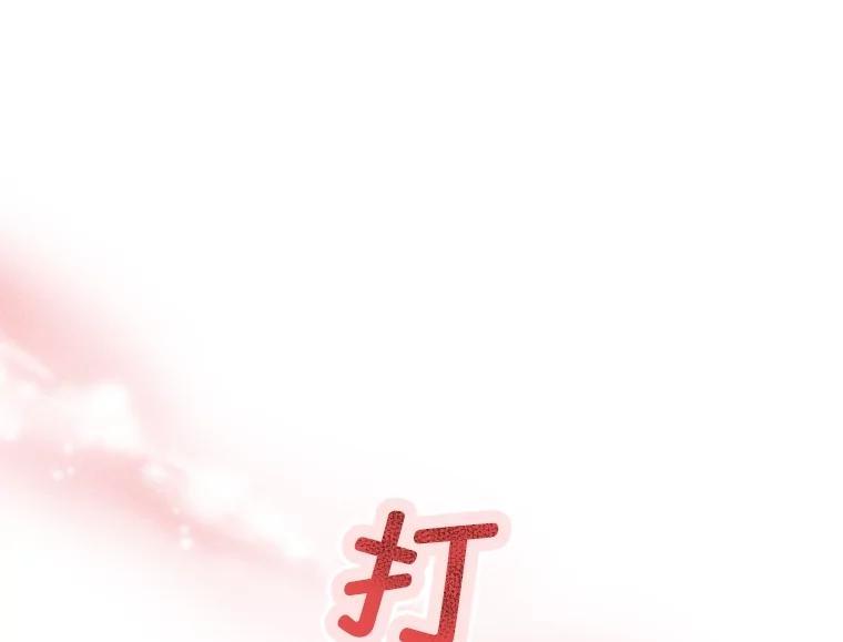《人间市场》126.爱得热烈 第35页