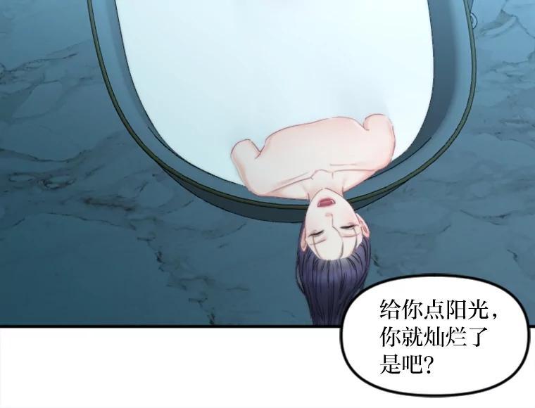 《人间市场》126.爱得热烈 第20页