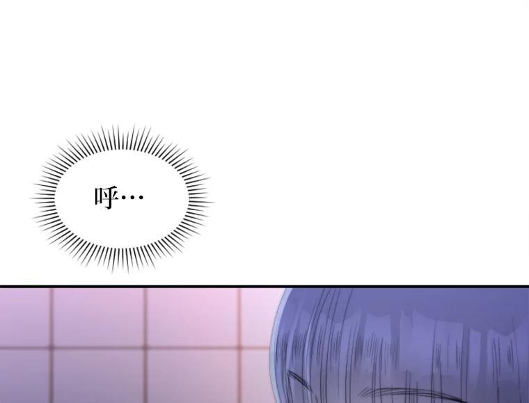 《人间市场》126.爱得热烈 第27页