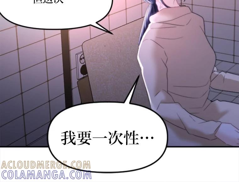 《人间市场》126.爱得热烈 第89页
