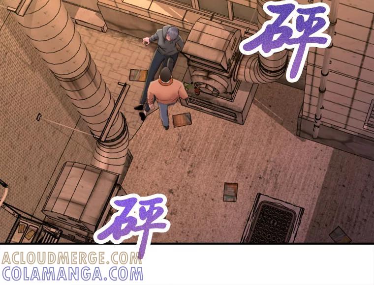 《人间市场》127.相约失乐塔 第29页