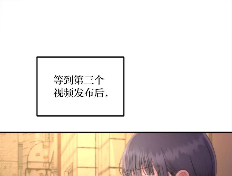 《人间市场》127.相约失乐塔 第42页