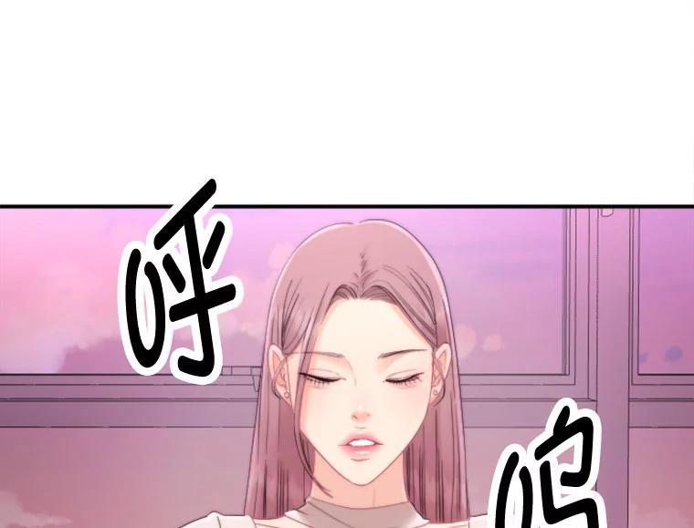 《人间市场》127.相约失乐塔 第66页
