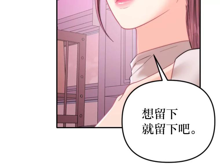 《人间市场》127.相约失乐塔 第63页
