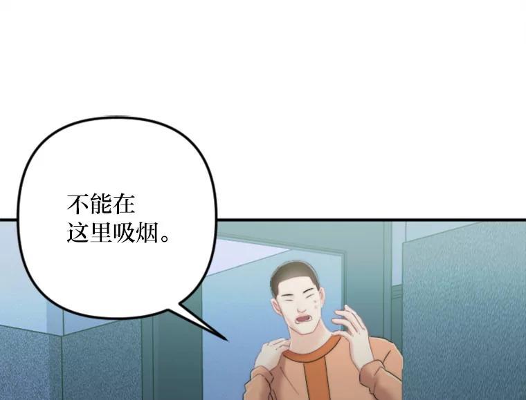 《人间市场》127.相约失乐塔 第18页