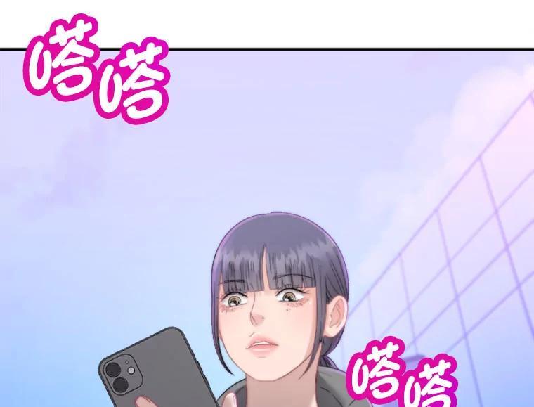 《人间市场》127.相约失乐塔 第88页