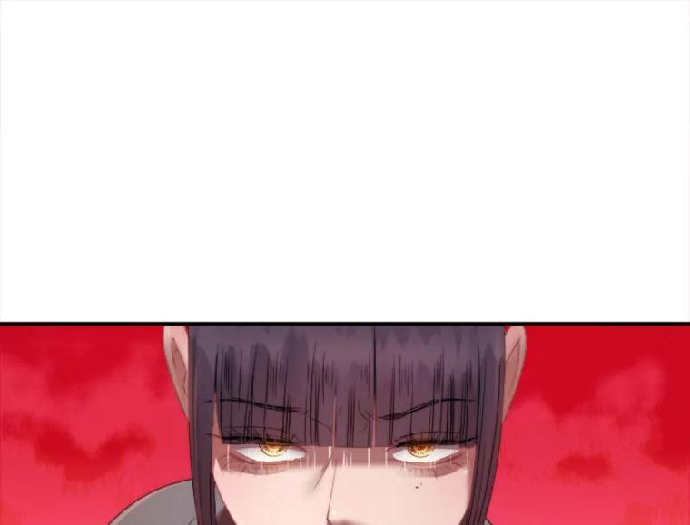 《人间市场》127.相约失乐塔 第76页