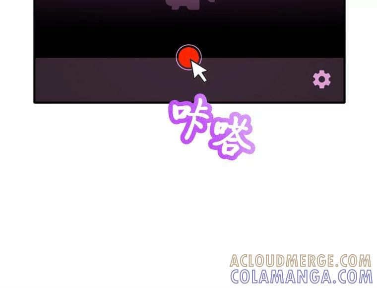 《人间市场》127.相约失乐塔 第69页