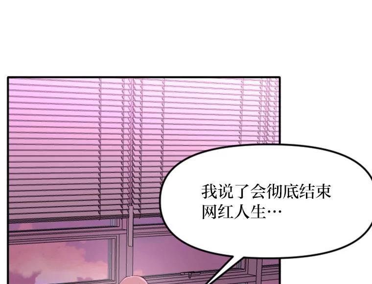 《人间市场》127.相约失乐塔 第54页