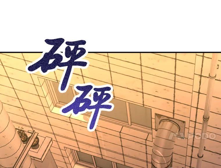 《人间市场》127.相约失乐塔 第28页