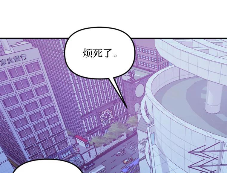 《人间市场》127.相约失乐塔 第82页