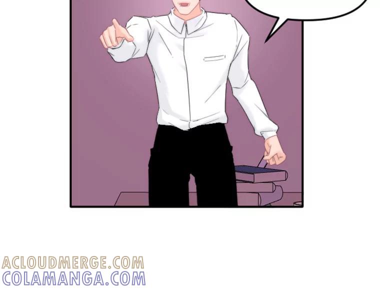 《人间市场》127.相约失乐塔 第53页