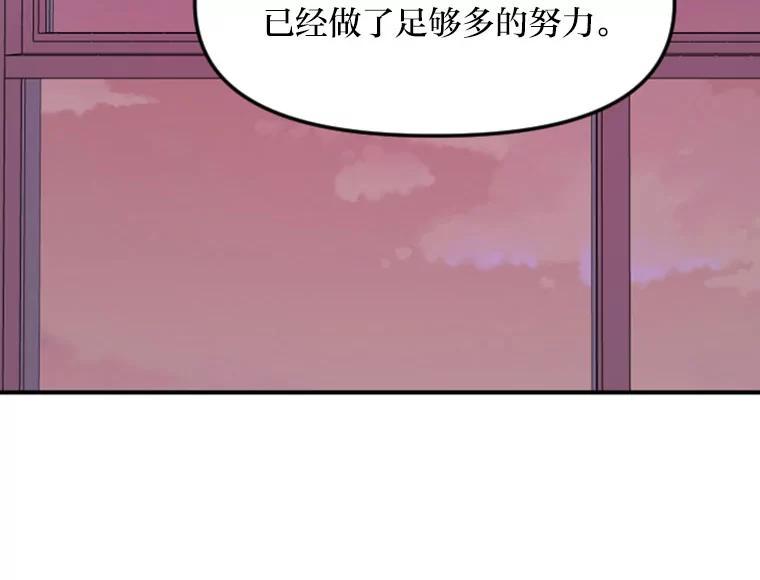 《人间市场》127.相约失乐塔 第59页