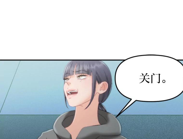 《人间市场》127.相约失乐塔 第20页