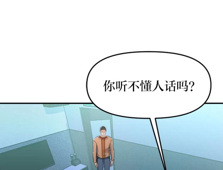 《人间市场》127.相约失乐塔 第26页