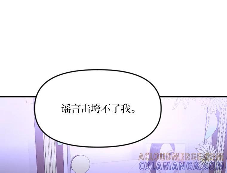 《人间市场》127.相约失乐塔 第5页