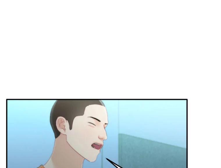 《人间市场》127.相约失乐塔 第22页
