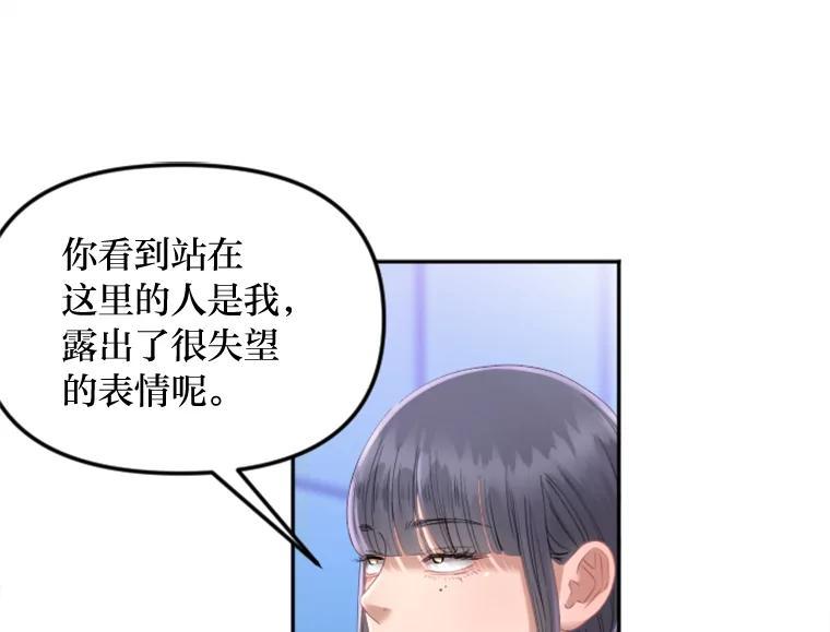 《人间市场》128.认真答复 第24页