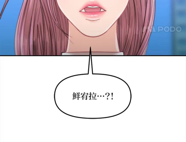 《人间市场》128.认真答复 第23页
