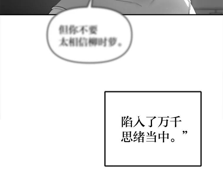 《人间市场》128.认真答复 第39页