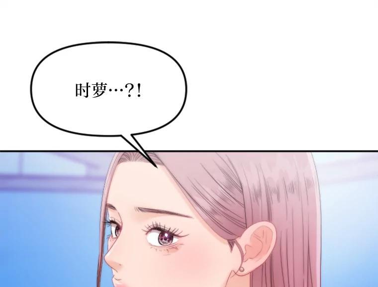 《人间市场》128.认真答复 第15页