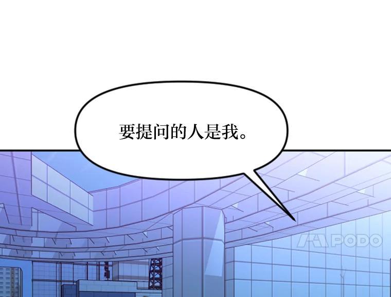 《人间市场》128.认真答复 第28页