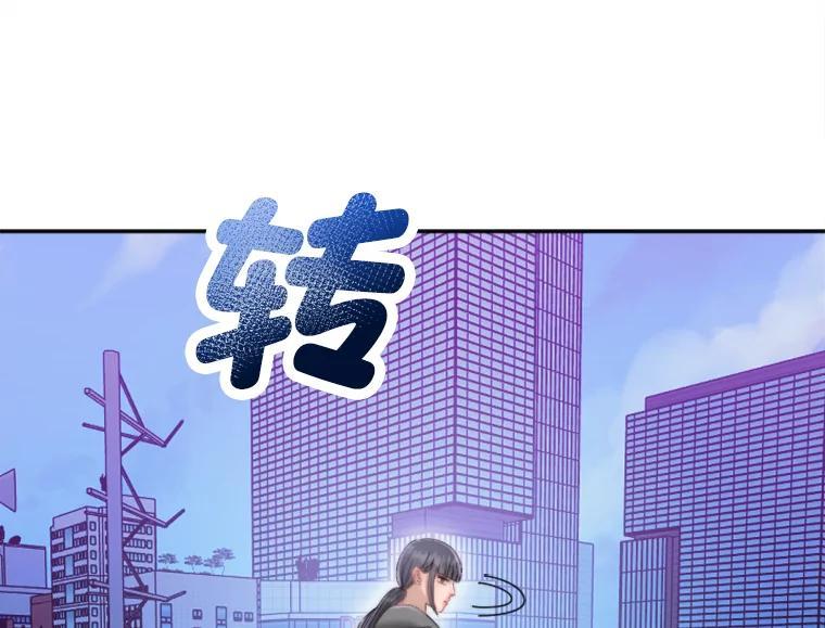 《人间市场》128.认真答复 第20页