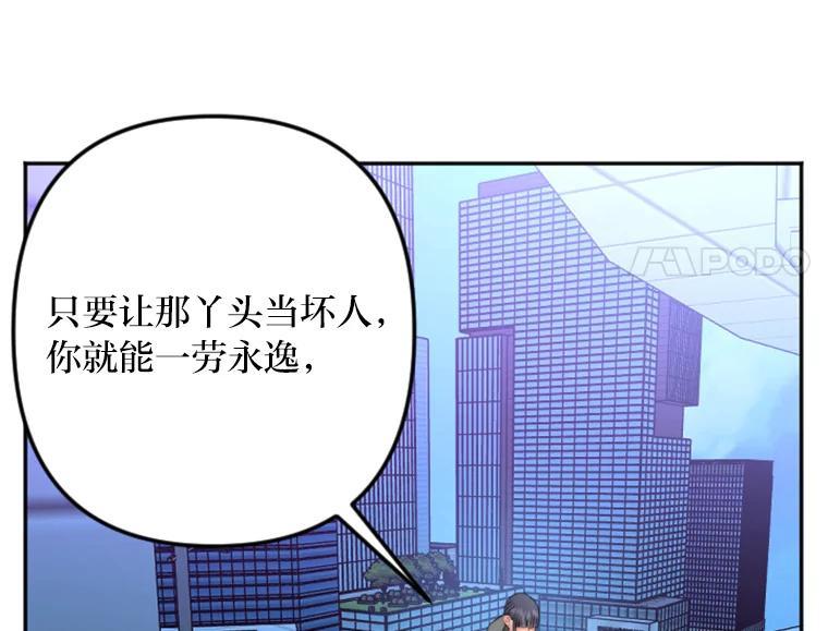 《人间市场》128.认真答复 第34页