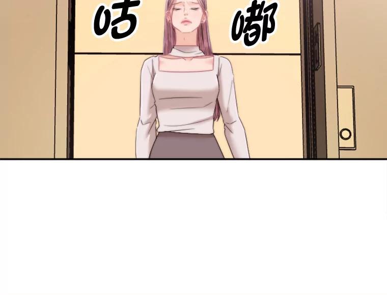 《人间市场》128.认真答复 第10页