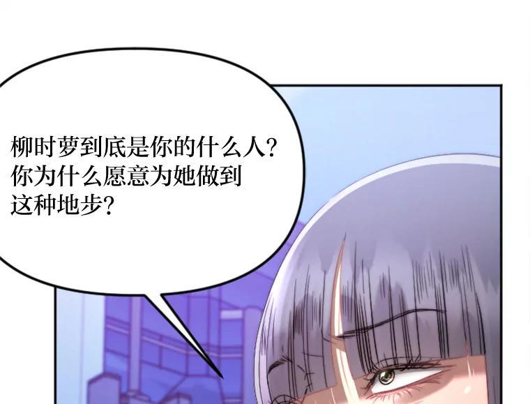 《人间市场》128.认真答复 第32页