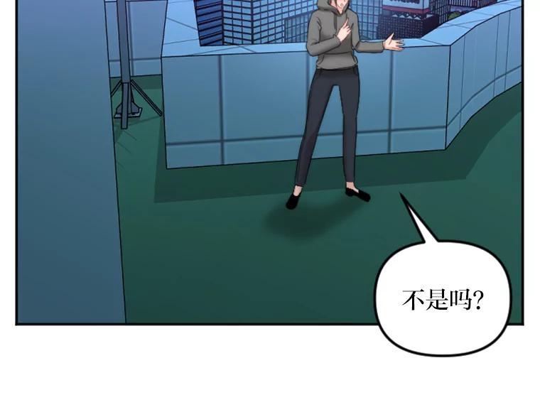 《人间市场》128.认真答复 第35页