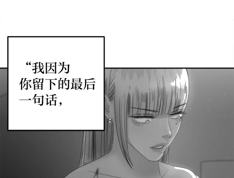 《人间市场》128.认真答复 第38页