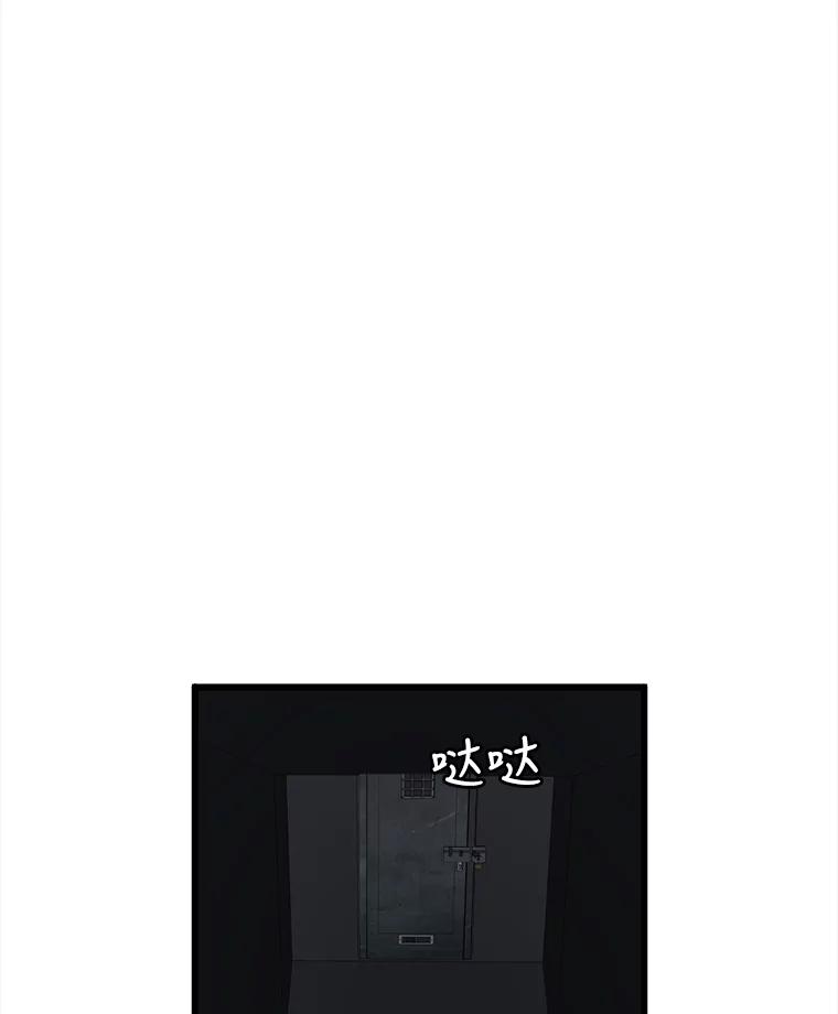 《时空救赎》16.拯救韩宝美 第86页