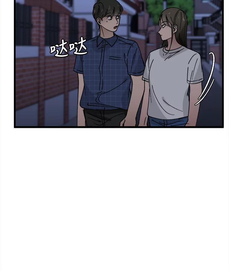 《时空救赎》17.意料之外 第66页