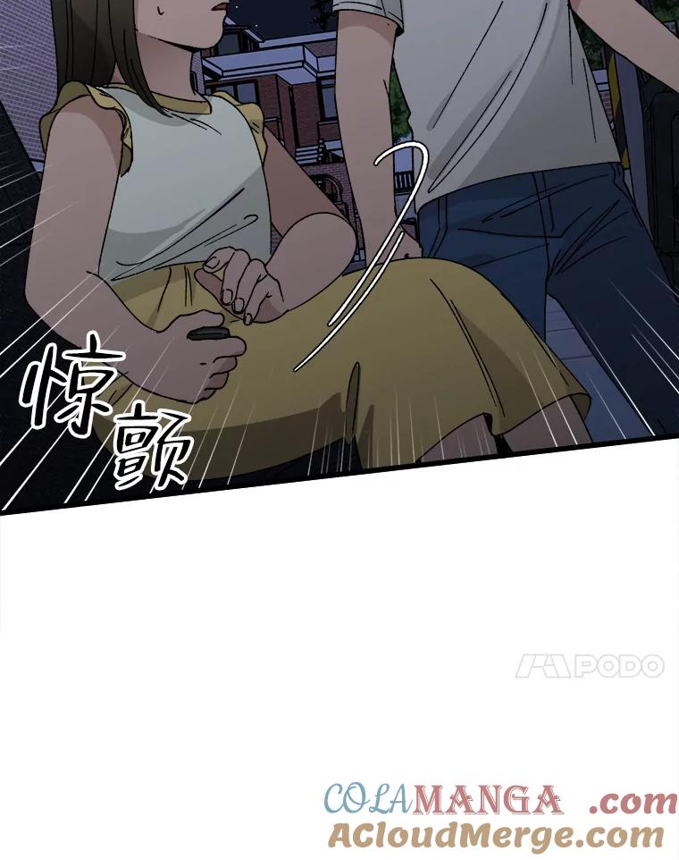 《时空救赎》17.意料之外 第85页