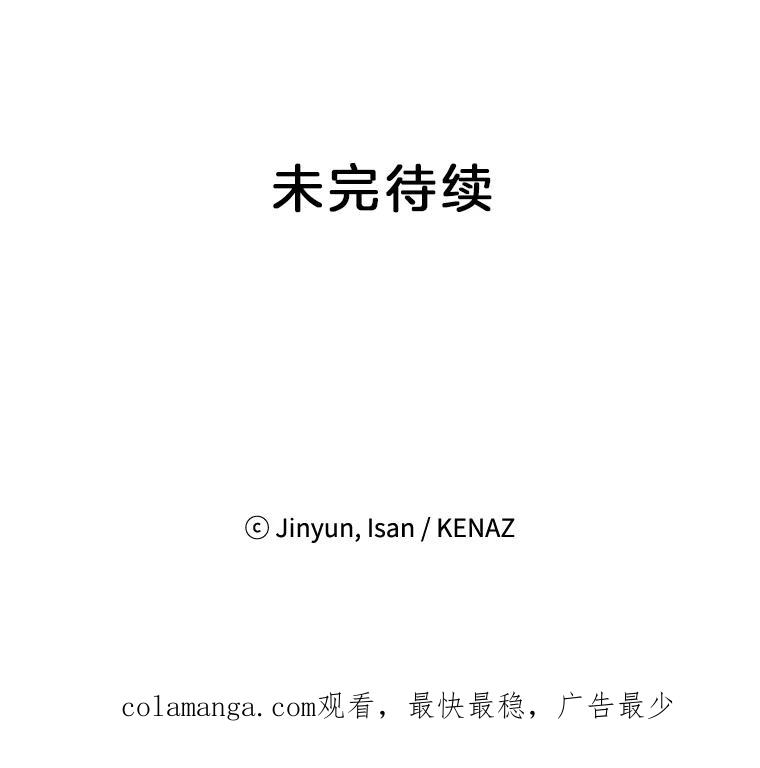 《时空救赎》18.计划 第107页
