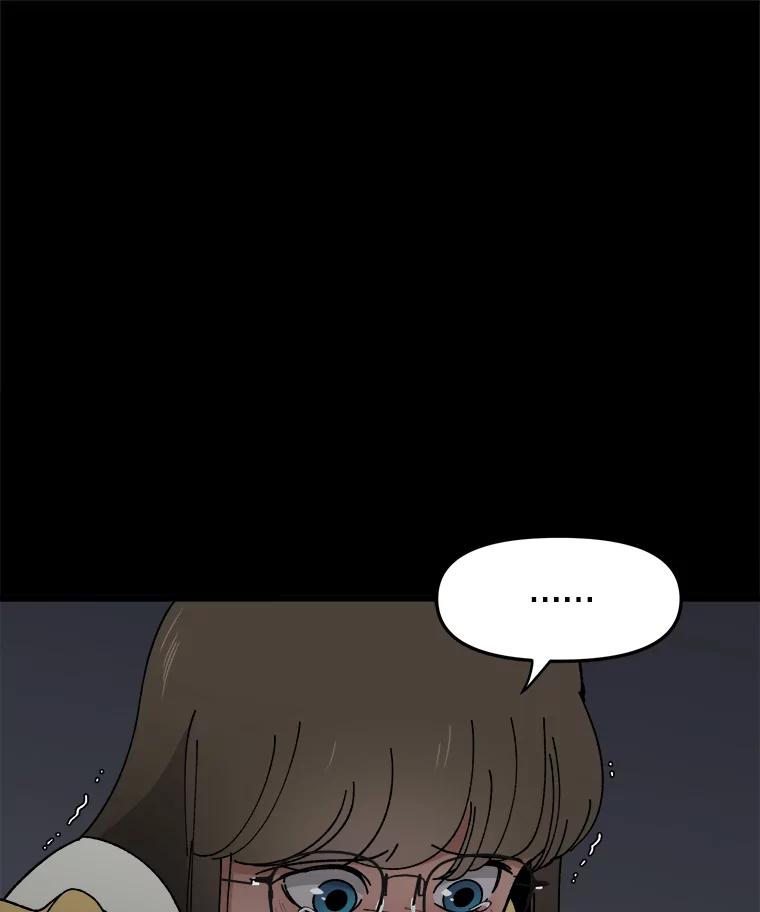 《时空救赎》18.计划 第8页