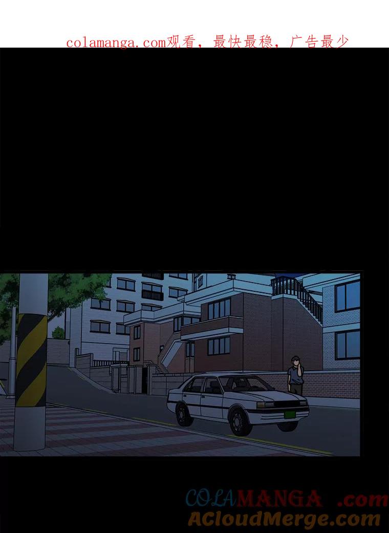 《时空救赎》18.计划 第1页