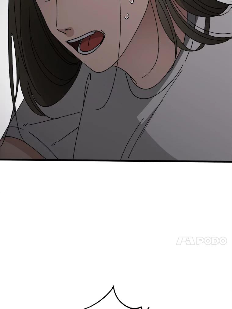 《时空救赎》19.陷阱 第40页