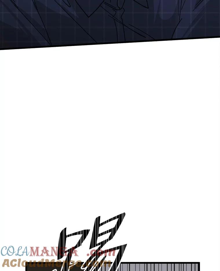 《时空救赎》19.陷阱 第9页