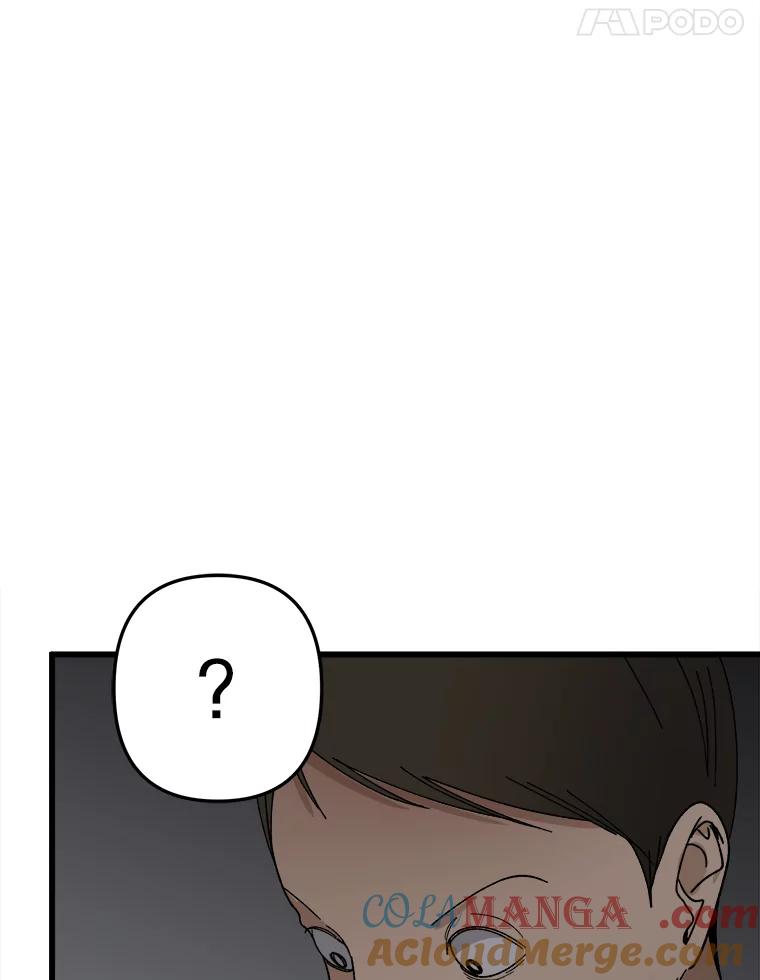 《时空救赎》19.陷阱 第21页
