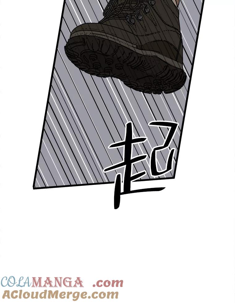 《时空救赎》19.陷阱 第25页