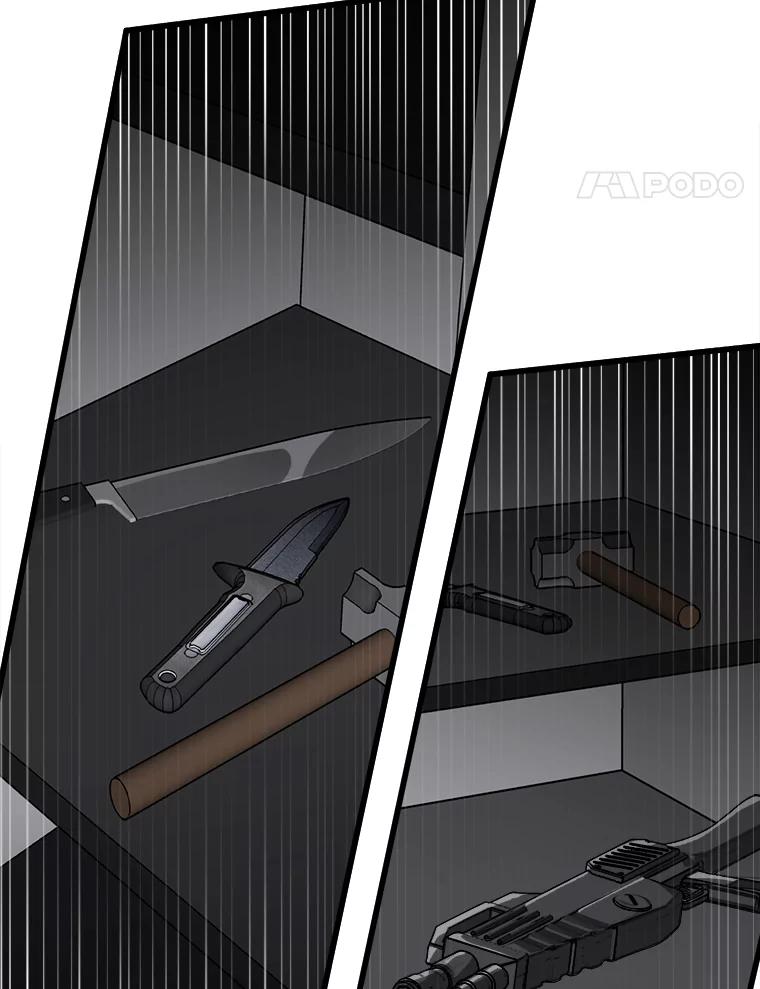 《时空救赎》19.陷阱 第82页